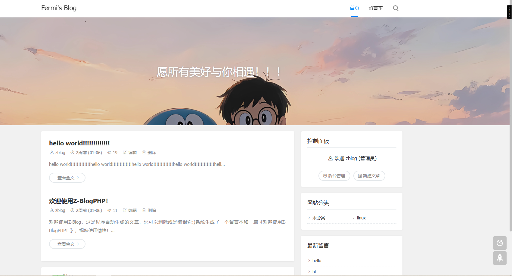 image-20260121092830557